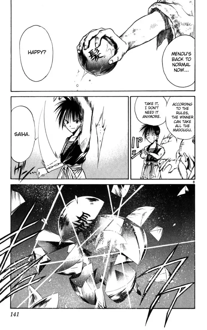 Flame of Recca Chapter 67 8